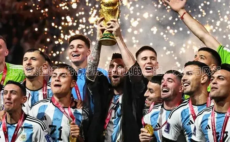 8868游戏交易平台官网百度翻译App揭秘索拉诺: 秘鲁足球运动员的生涯、荣誉与风采