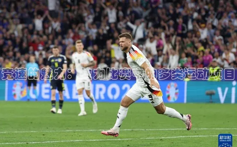 竞速的魅力：拉力比赛中的多类运动项目