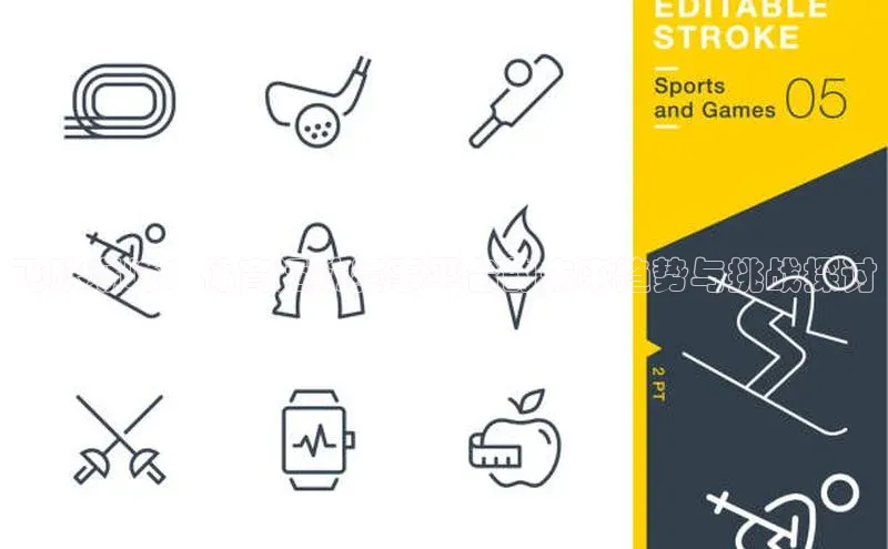 飞跃巅峰：体育运动赛事平台的未来趋势与挑战探讨