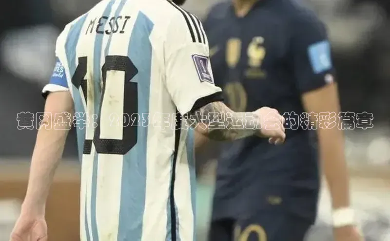 8868体育app官方网站