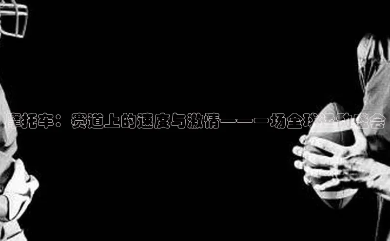 8868体育集团官网