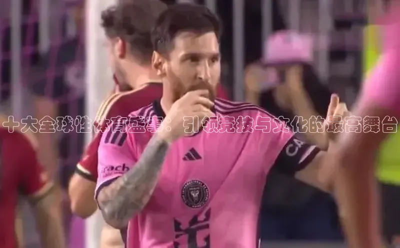 体育8868平台官方网站