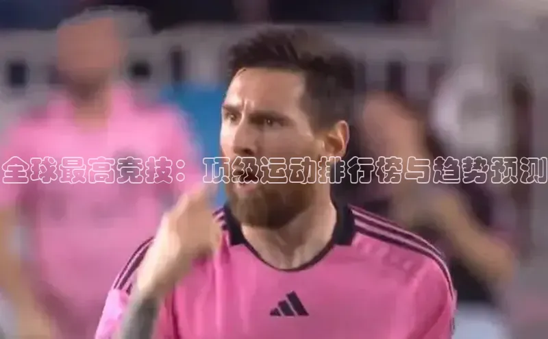 8868体育官网app下载