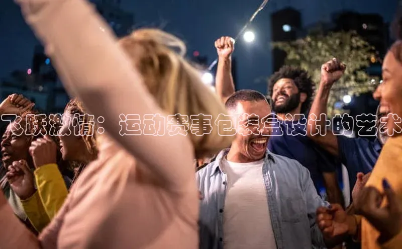 体育8868平台官方网站