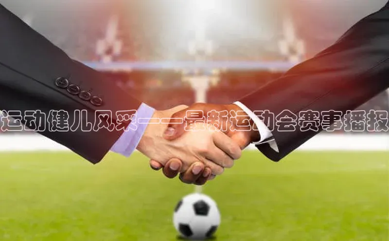 8868体育官网入口地址