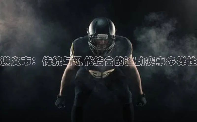 8868体育手机版登录入口