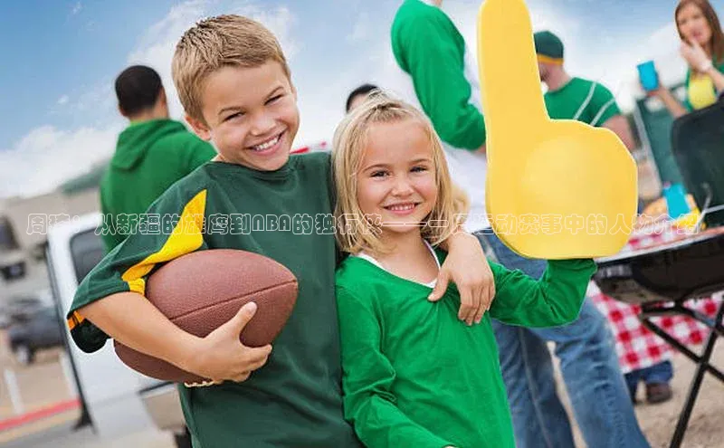 8868体育app官方网站