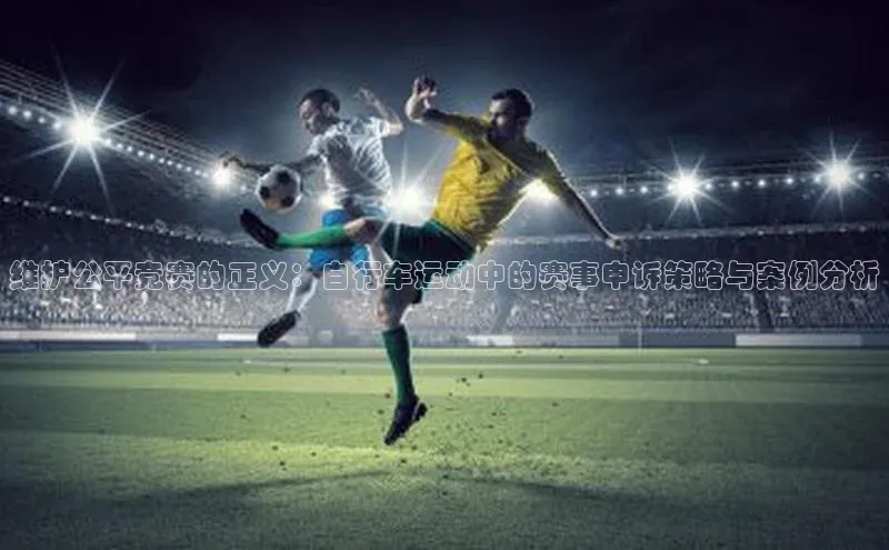 8868体育官网平台