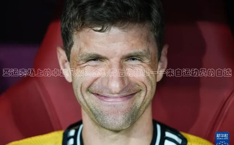 8868体育app下载平台