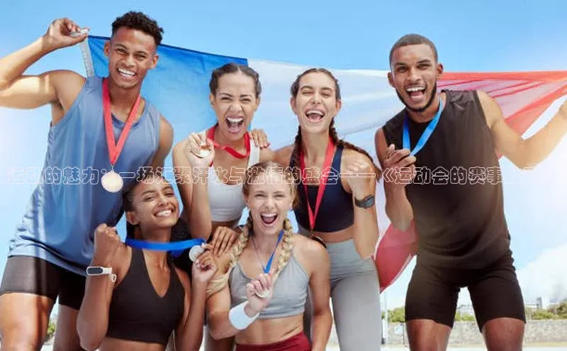 8868体育手机版登录入口