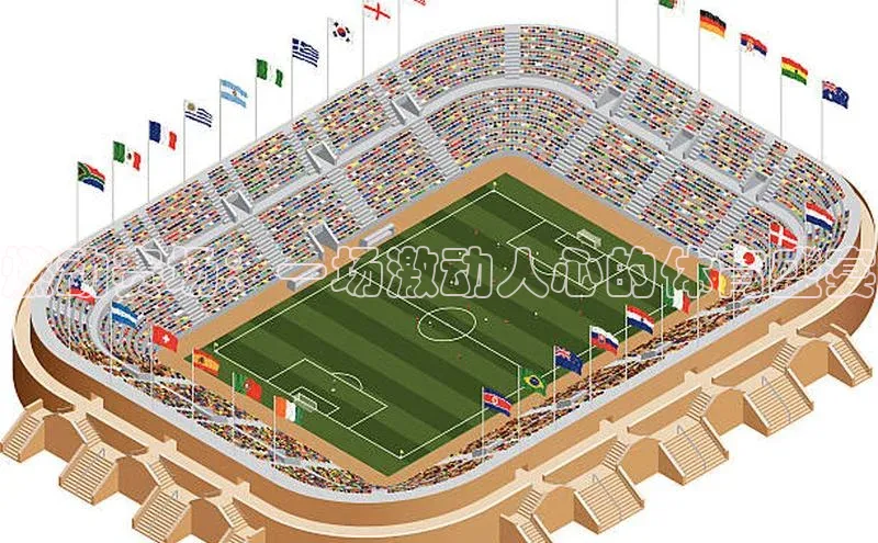 8868体育集团官网