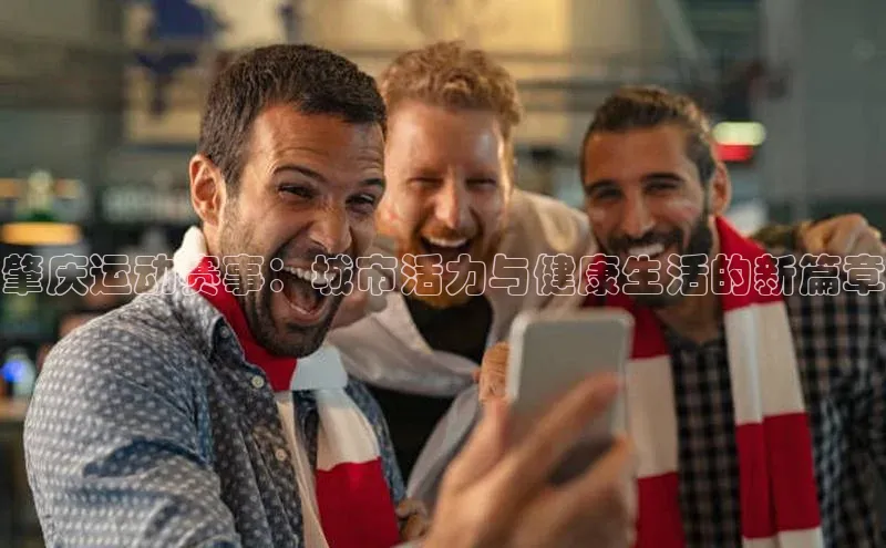 8868体育集团官网