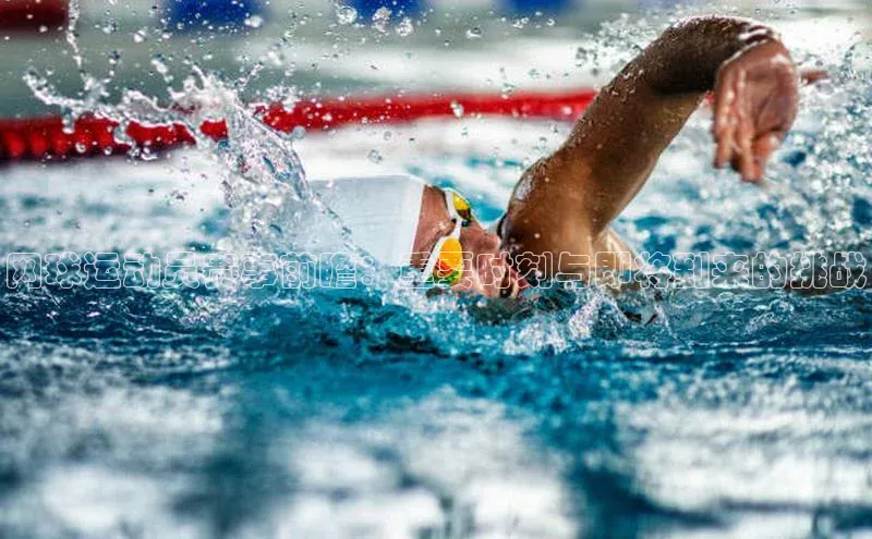 体育8868平台官方网站