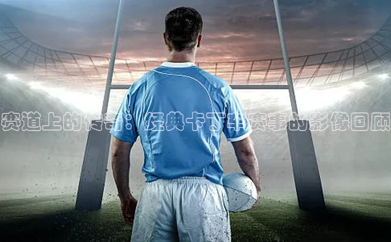 8868体育官网app下载