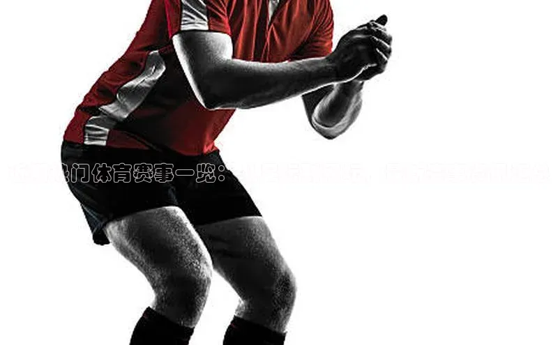 8868体育官网平台