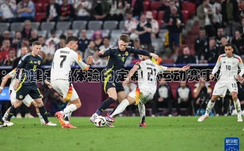 ：构建专属体验的定制化运动赛事模式