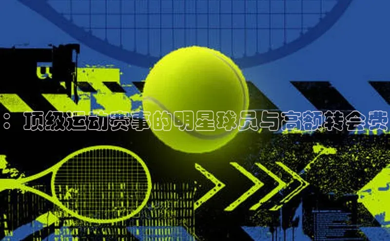 8688体育官方入口